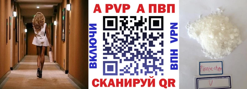 APVP VHQ  наркота  гидра ссылки  дарк нет телеграм  Димитровград 