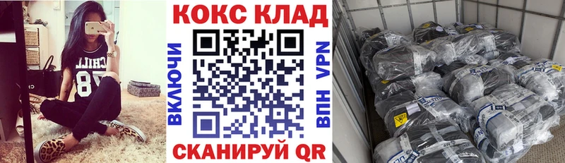 COCAIN 98%  Димитровград 