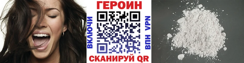 цена   omg ССЫЛКА  ГЕРОИН афганец  Димитровград 