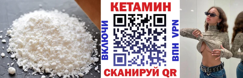 мориарти Telegram Димитровград Кетамин ketamine