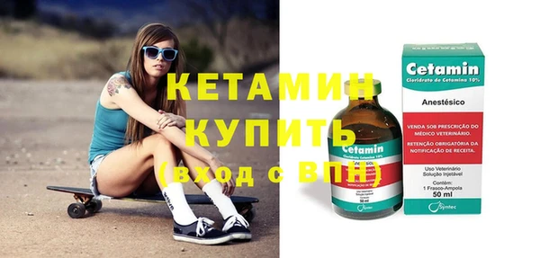 спайс Нефтегорск