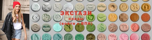 спайс Нефтегорск