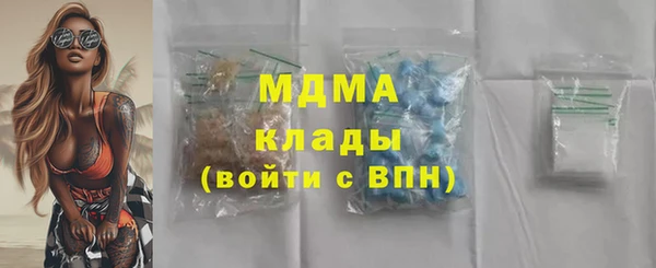 синтетический гашиш Абдулино