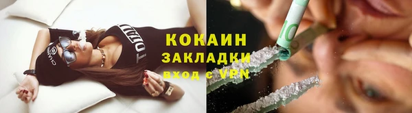 кокаин перу Абаза