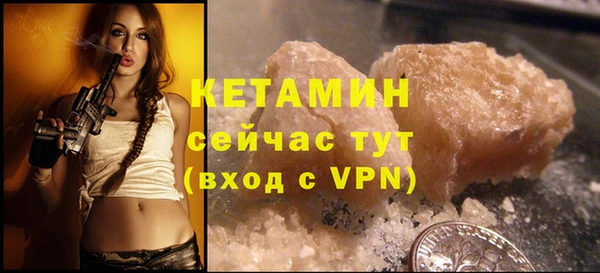 таблы Нефтекумск