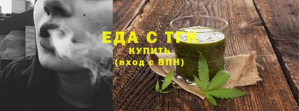 каннабис Алексеевка