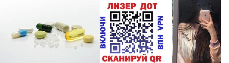 кракен ТОР  как найти закладки  Димитровград  LSD-25 экстази кислота 