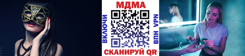 мориарти официальный сайт Димитровград MDMA Molly
