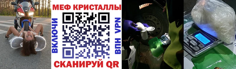 мега дарк нет телеграм Меф 4 MMC Димитровград