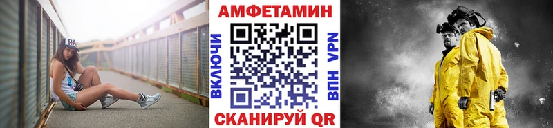 Метамфетамин мет  это официальный сайт  Димитровград 