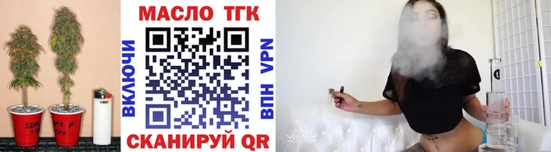 ТГК концентрат  хочу наркоту  Димитровград 
