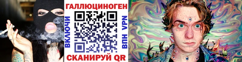 Псилоцибиновые грибы Psilocybe  Димитровград 