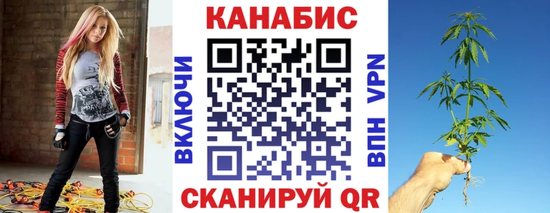 darknet какой сайт гидра вход Димитровград Бошки марихуана Bruce Banner